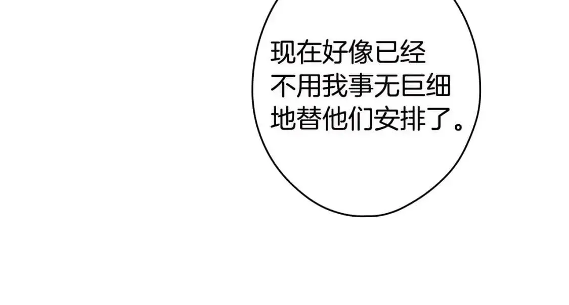 第78话 姐姐199