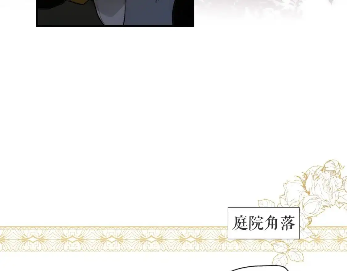 第80话 最佳舞伴178