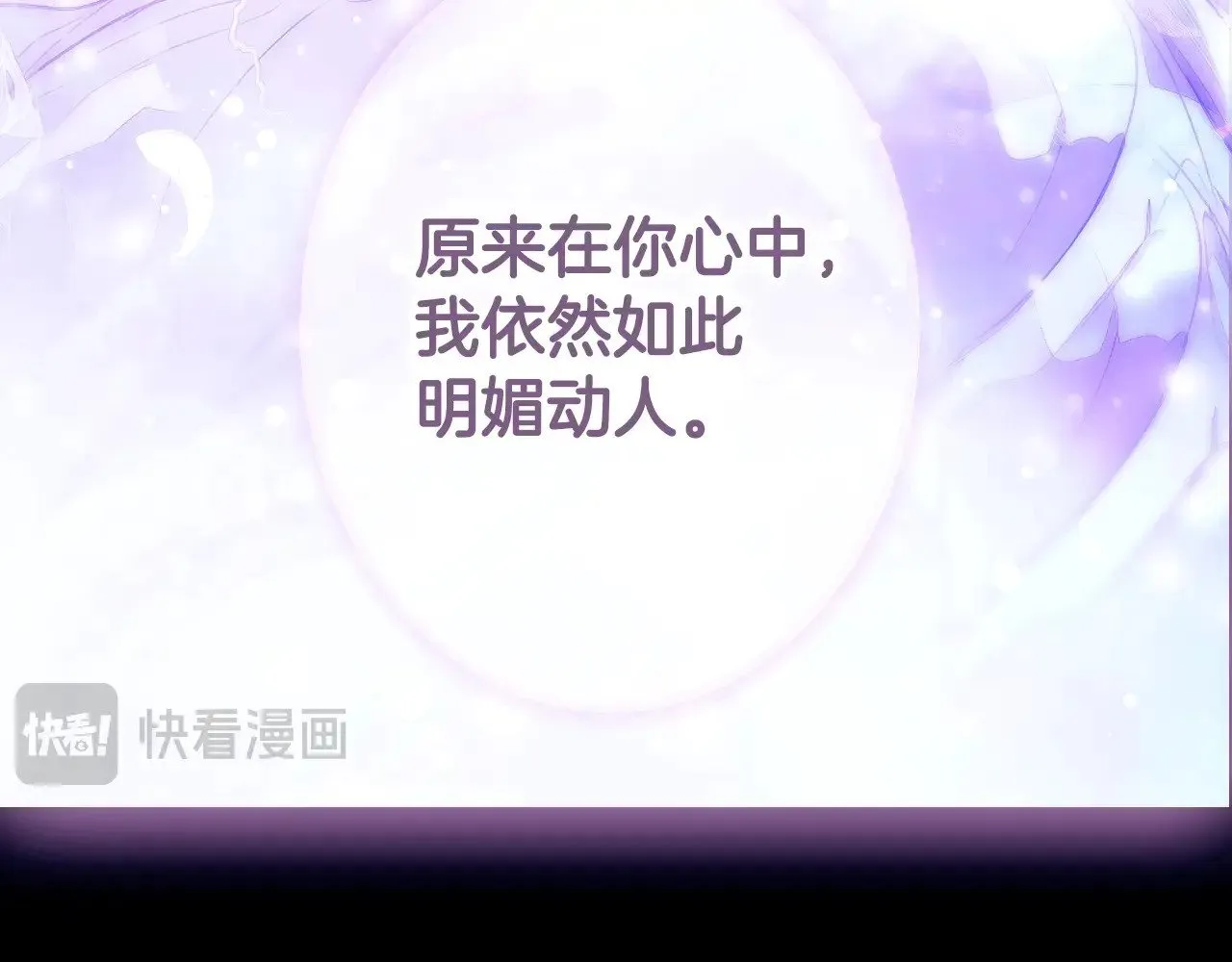 第134.2话 活在你心中182