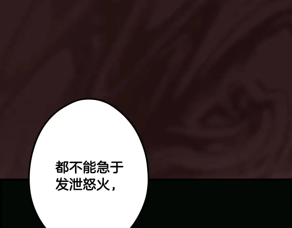 第120话 必要的决定88