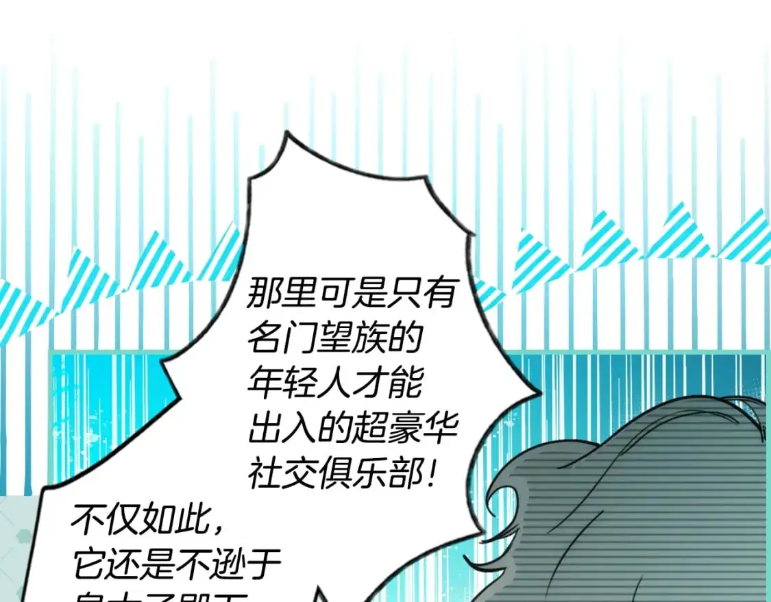 第90话 收网39