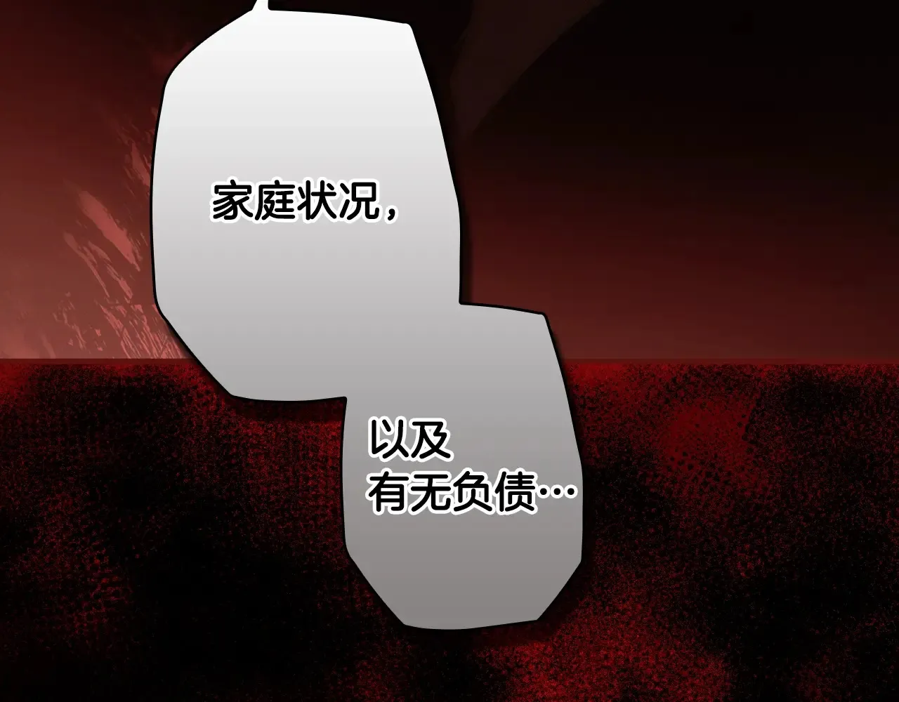 第134话下 完美的存在170