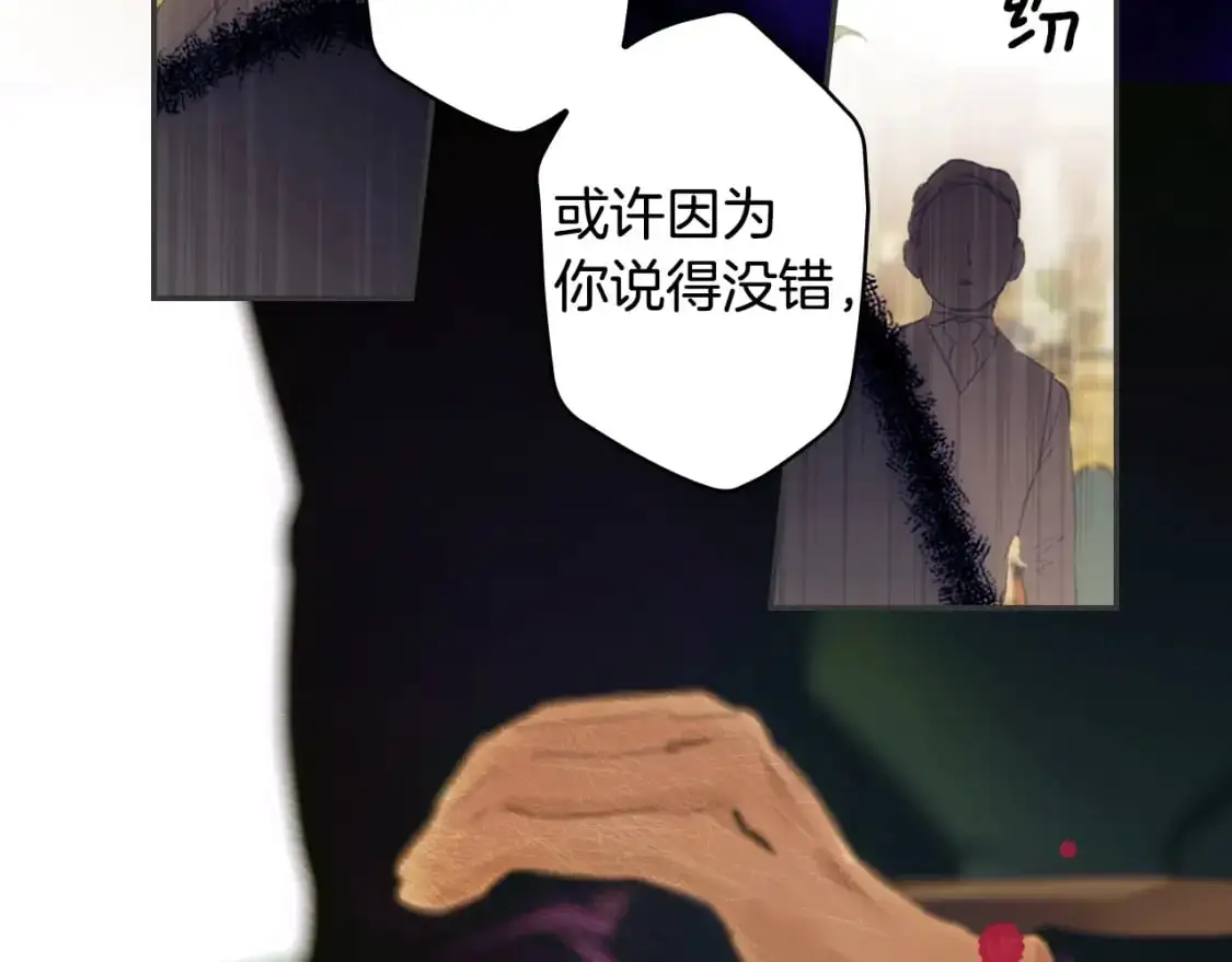 第100话 从天而降52