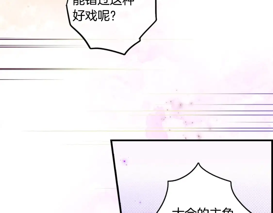 第97话 这次，不再犹豫127