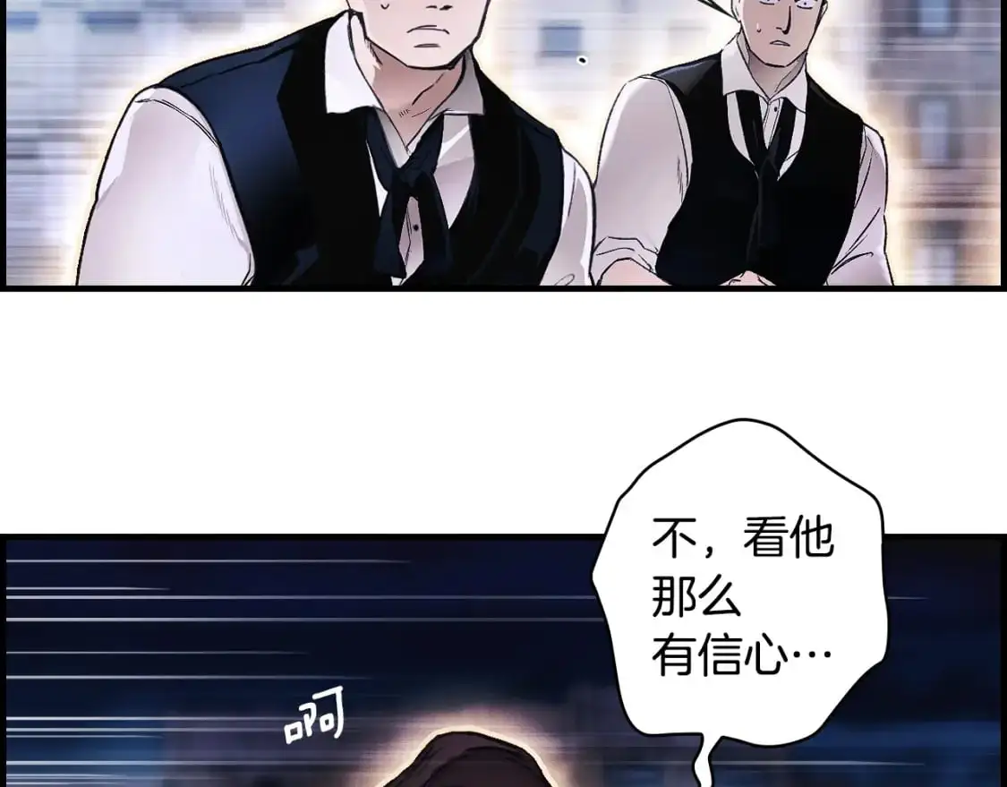 第101话 舒展筋骨24