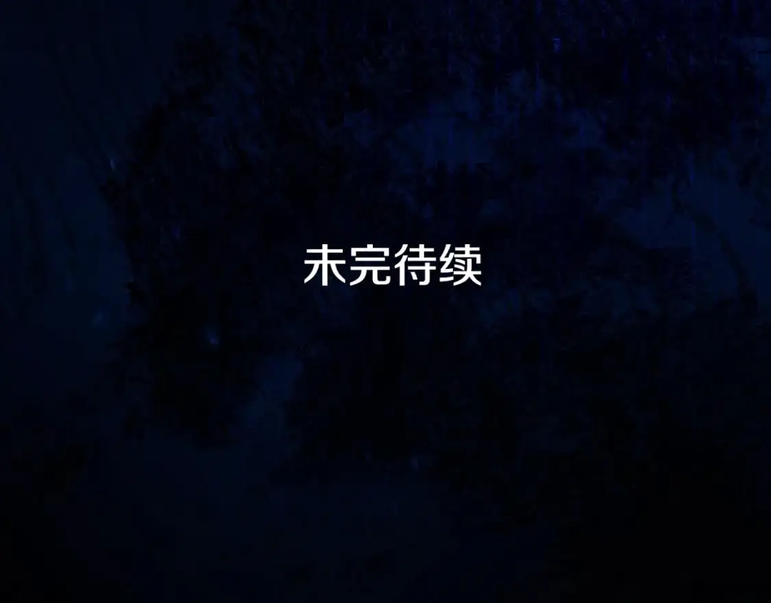 第102话 掉马危机217