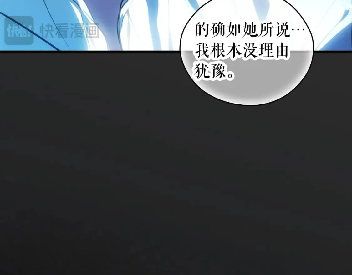 第121话 你怕我？64