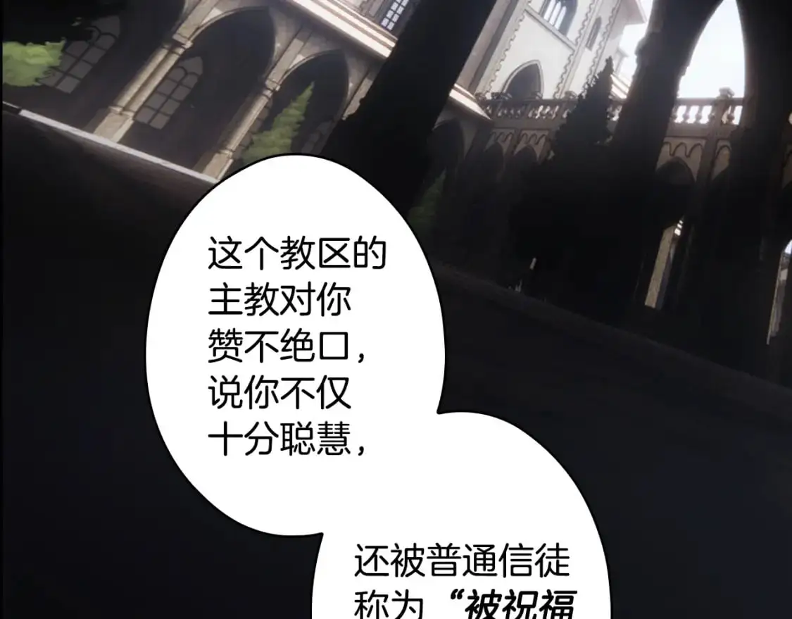 第104话 神曲96