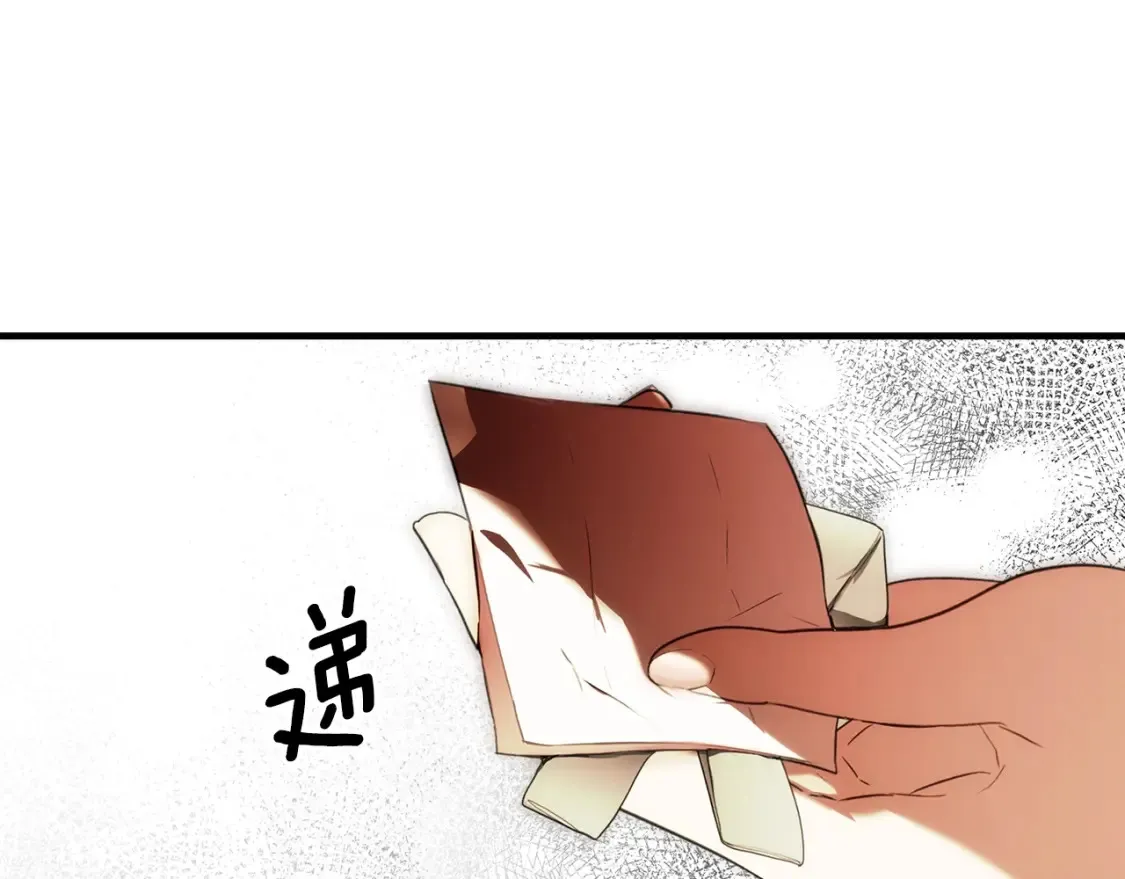 第123话 苏丽的计划54