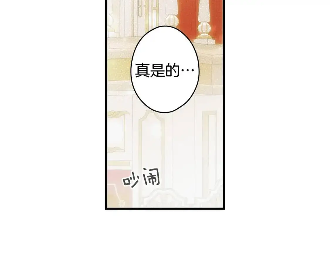 第80话 最佳舞伴94