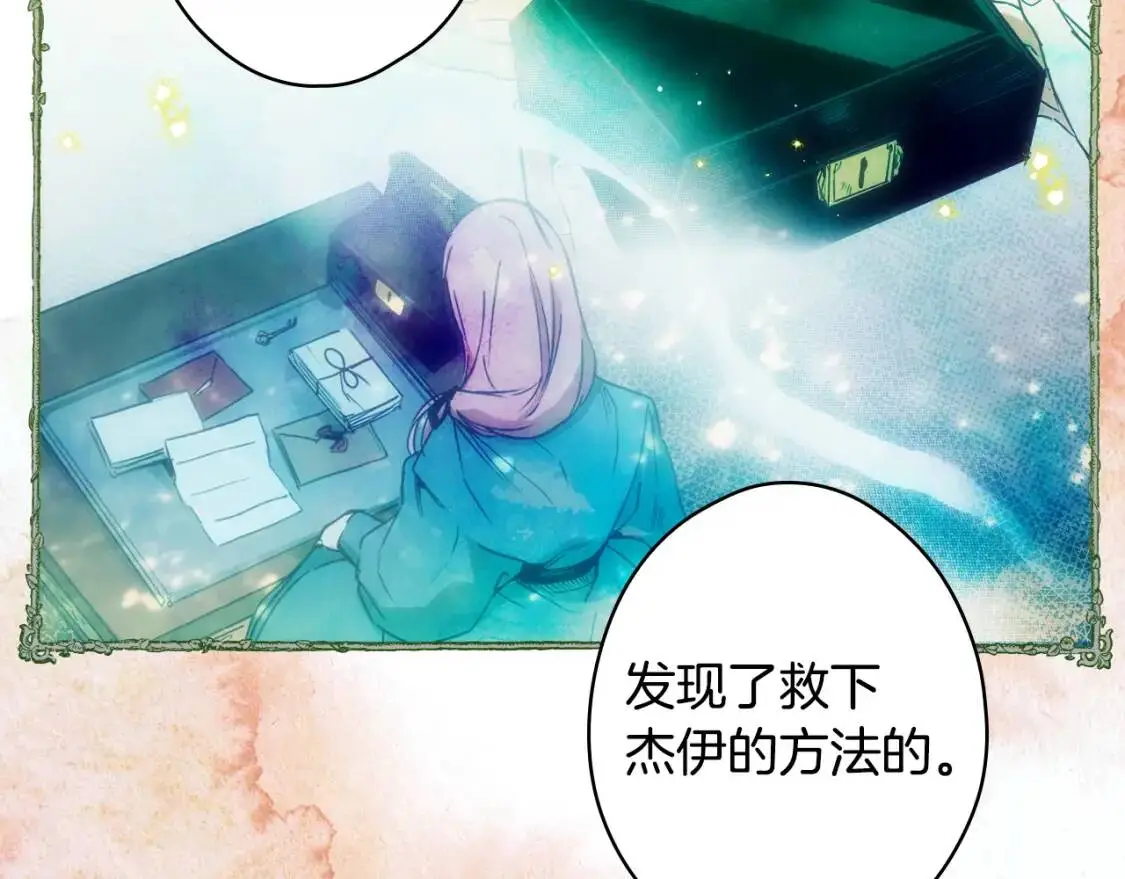 第86话 不明其意125
