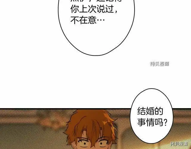 第72话93