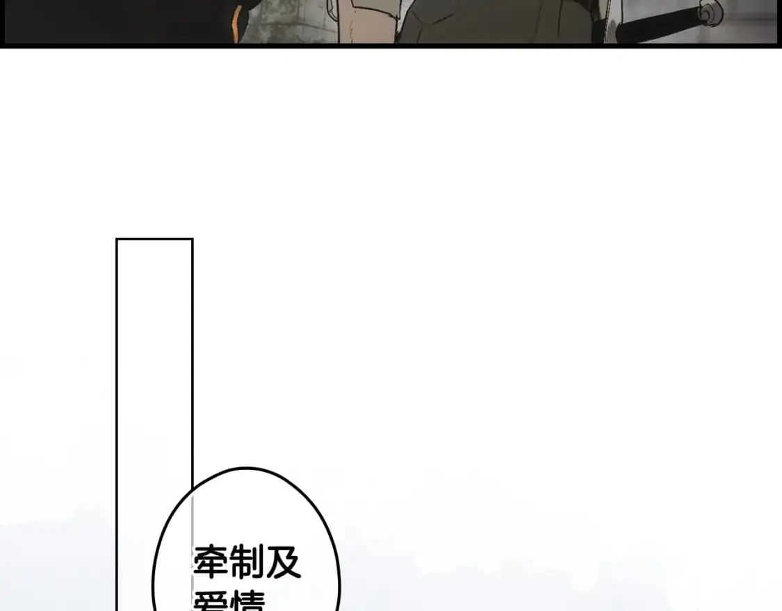 第88话 被放弃的孩子43