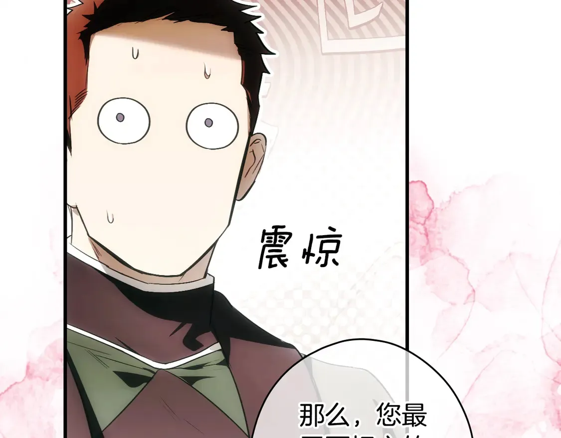 第130话 神圣审判94