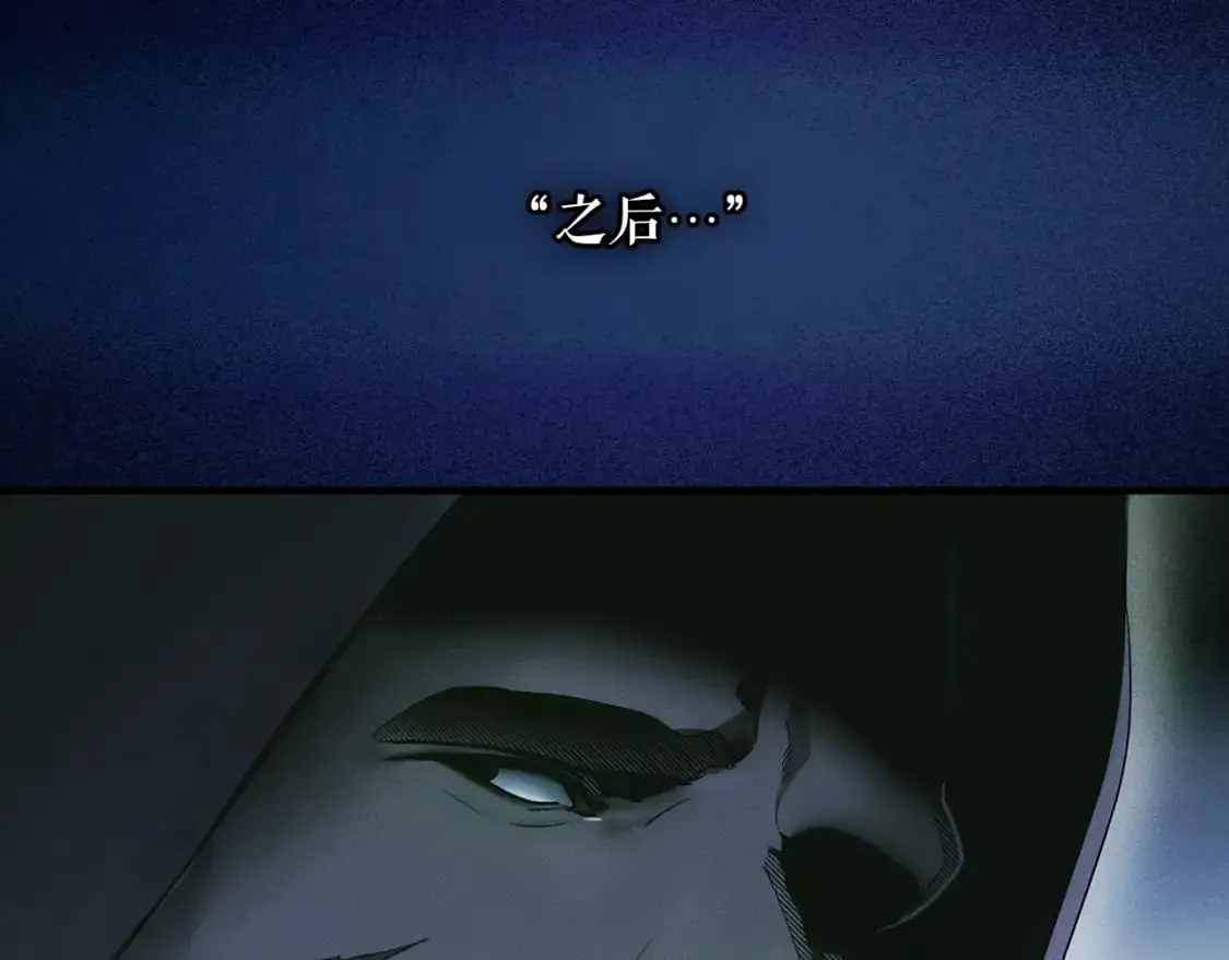 第102话 掉马危机208