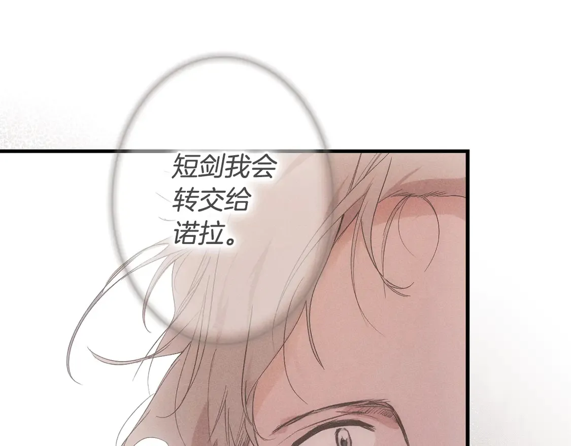 第131话 渺小235