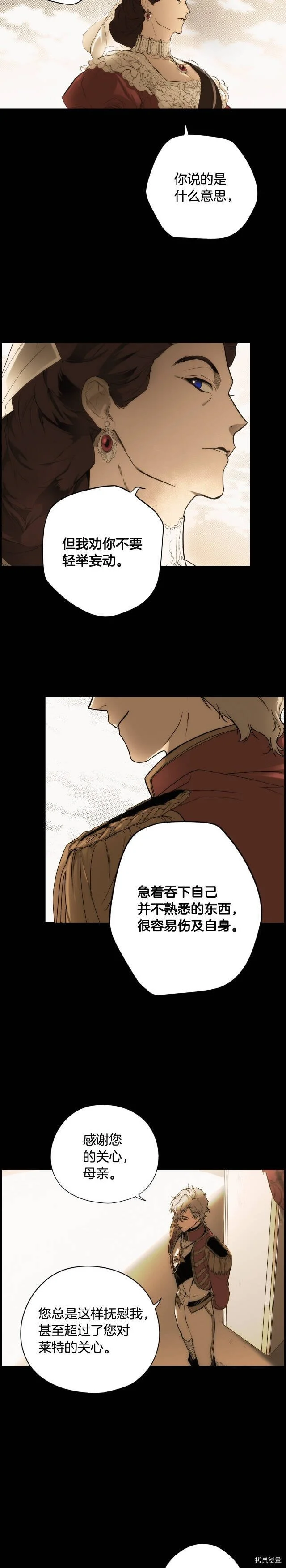 第63话8