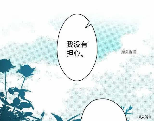 第69话24