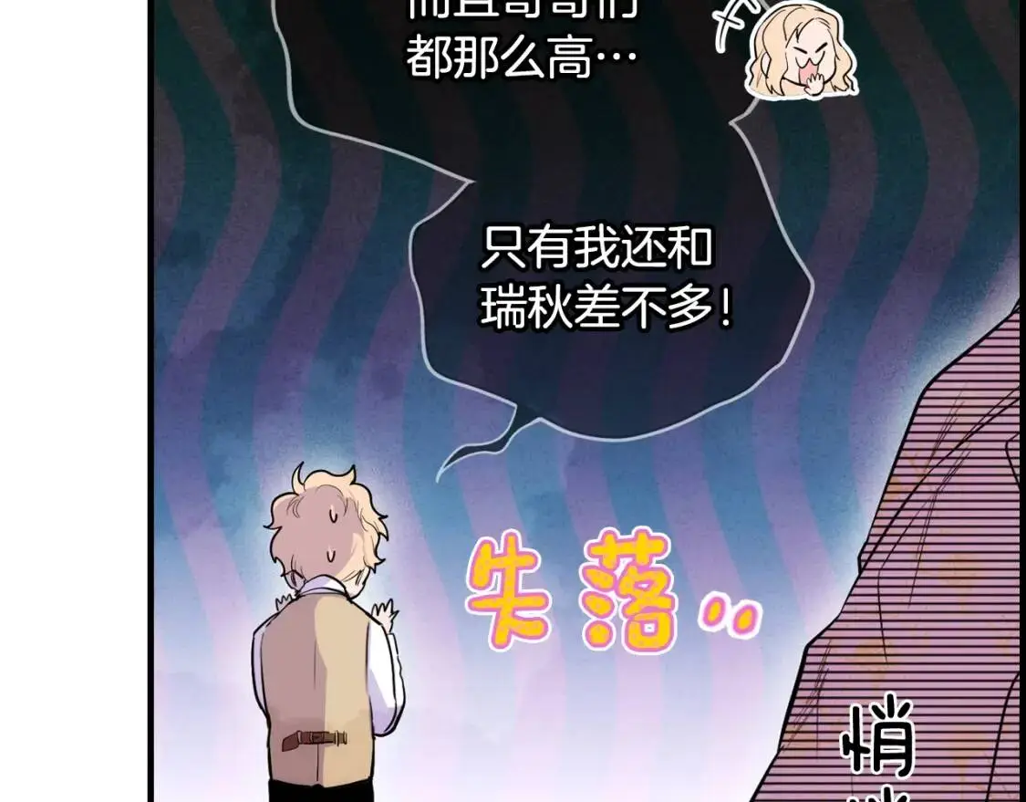 第85话 调查143