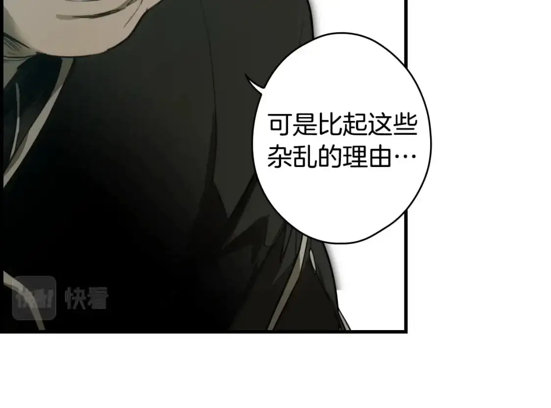 第90话 收网43