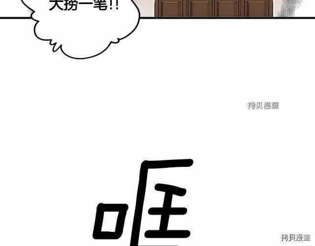 第75话167