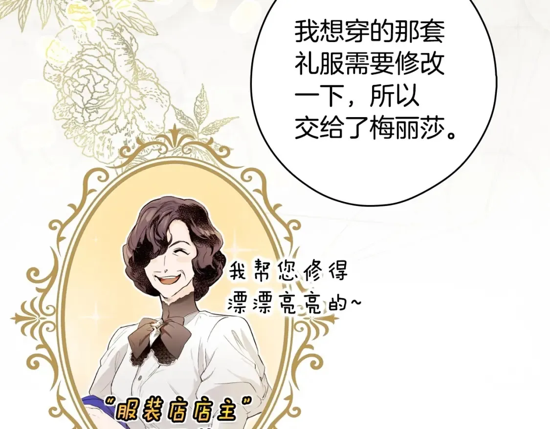 第125话 姐姐，你很紧张吗？196