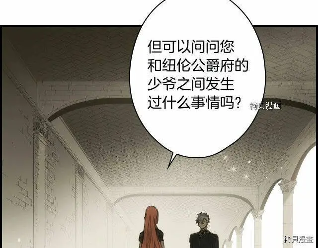 第74话153