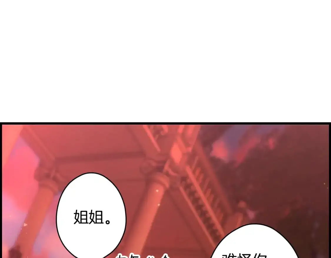 第116话 庆典落幕149