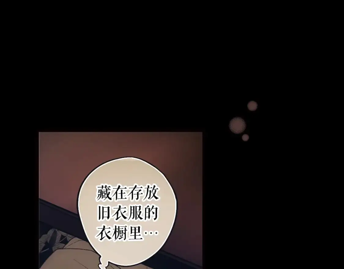 第95话 夫人的教养3
