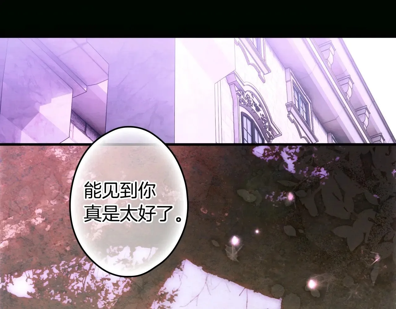第134.1话 无言的玫瑰65