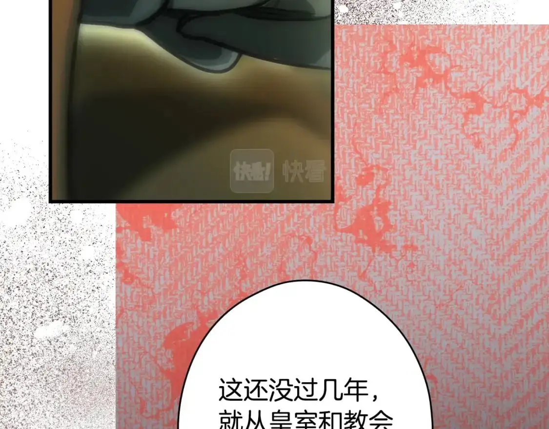 第92话 挑衅141