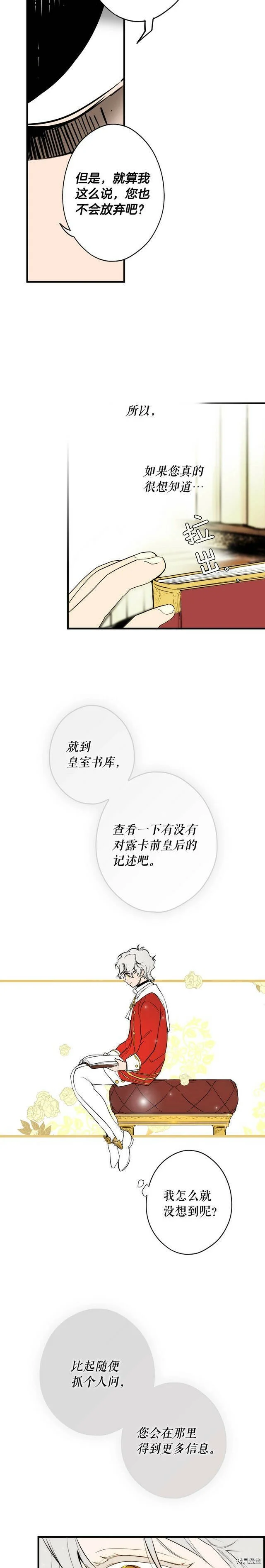 第64话22