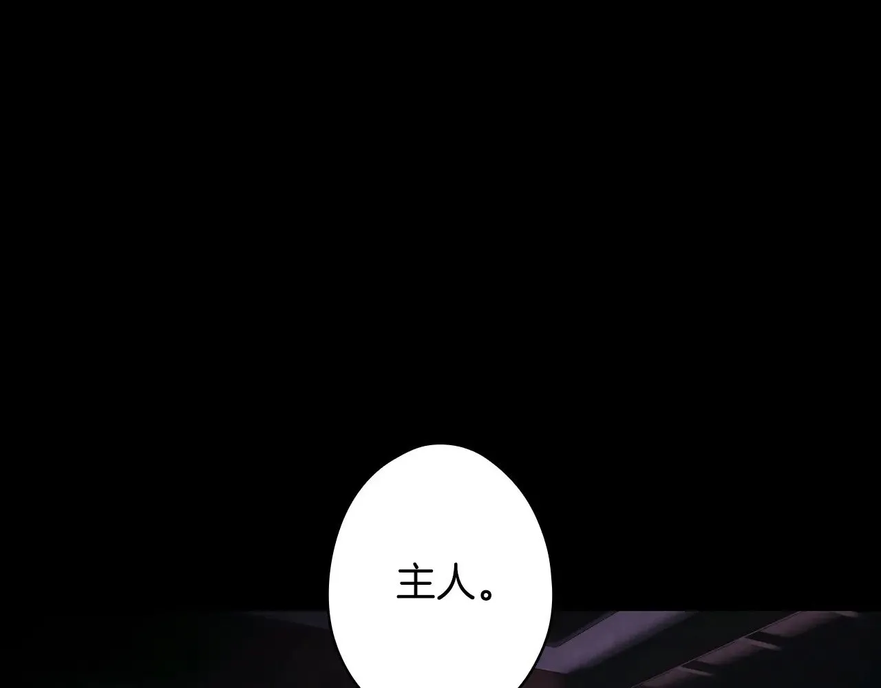 第134.1话 无言的玫瑰21