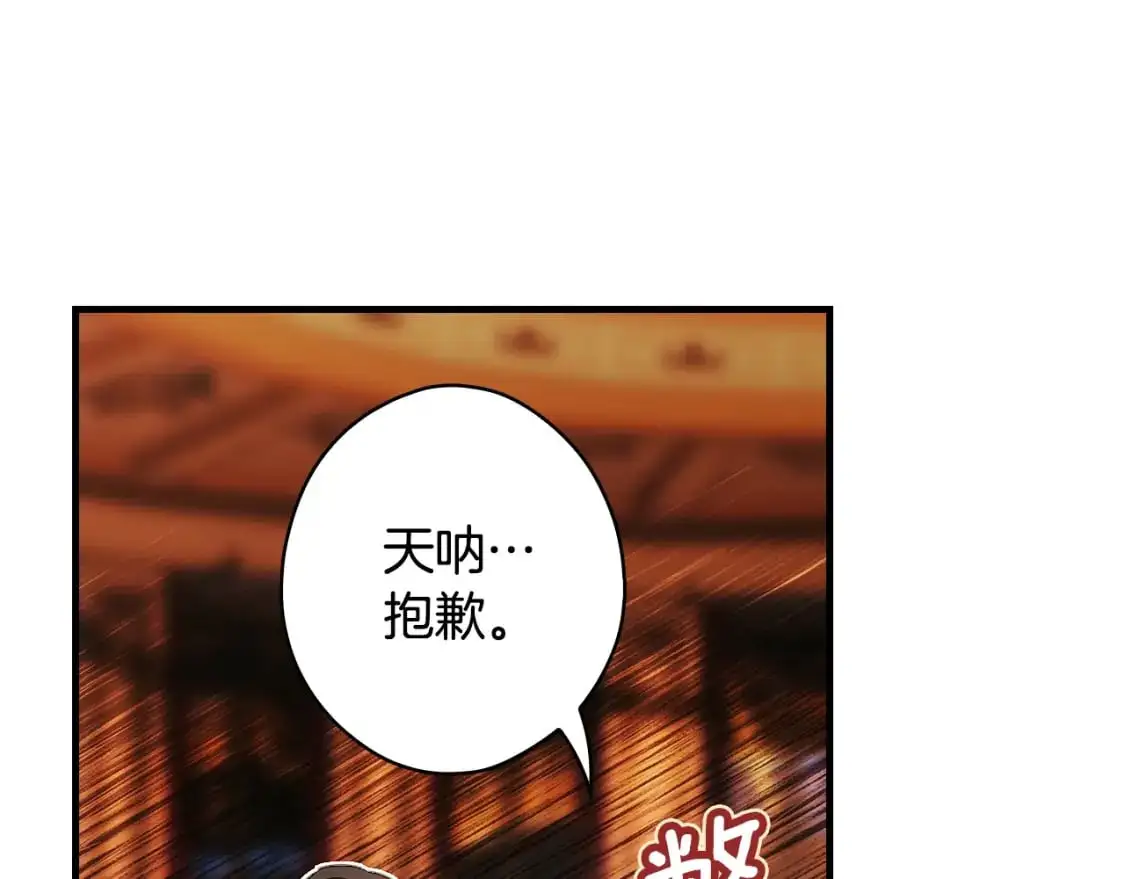第117话 心意相通88