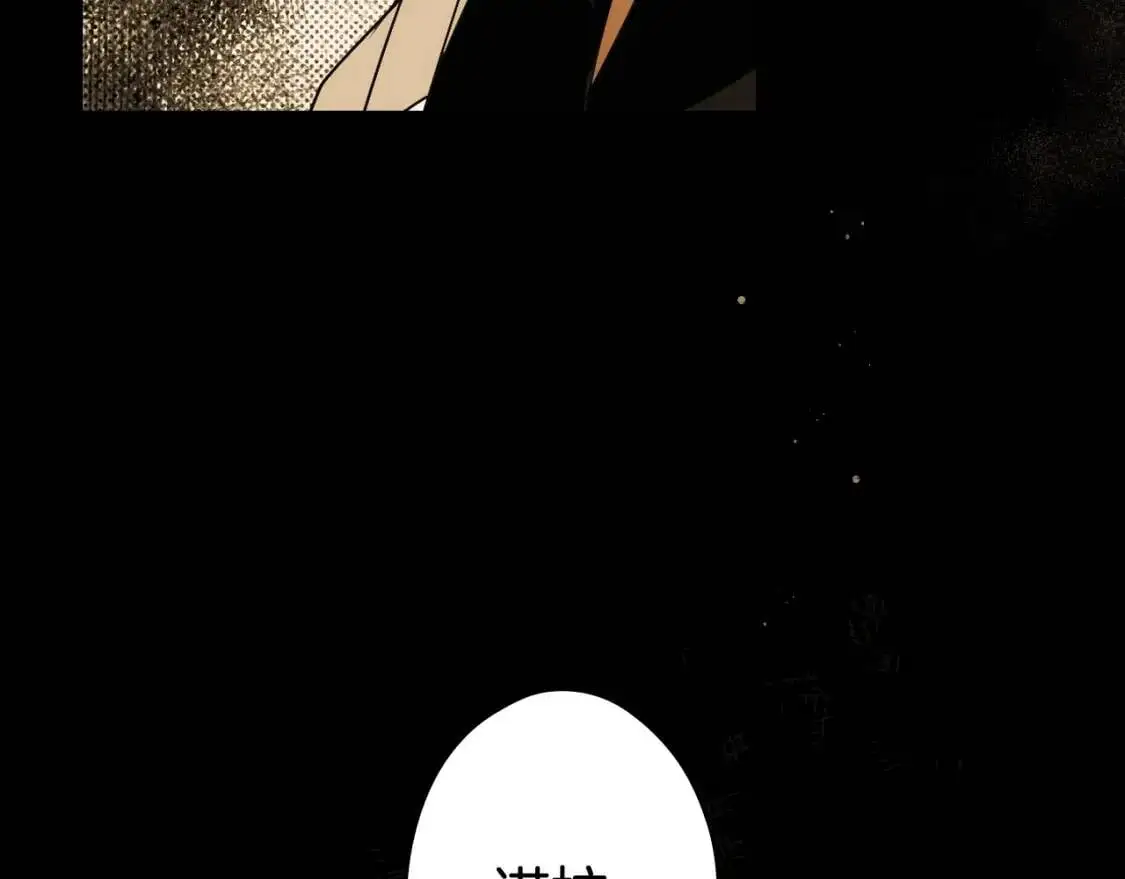 第77话 真实之上是…？53