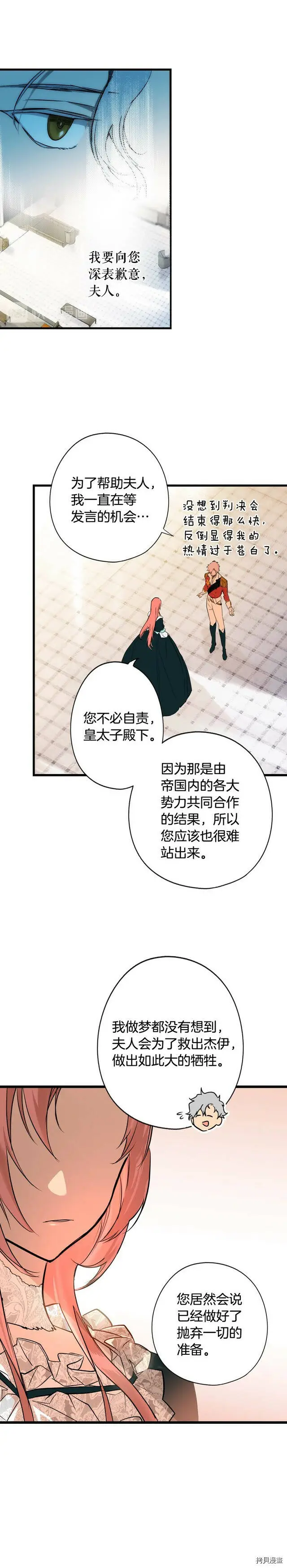 第64话31
