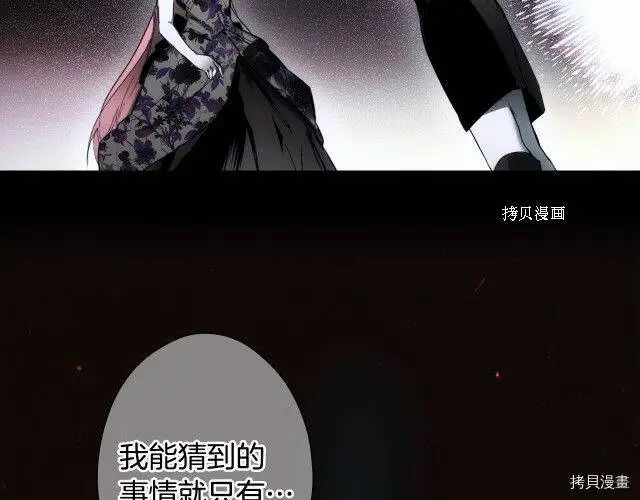 第74话163