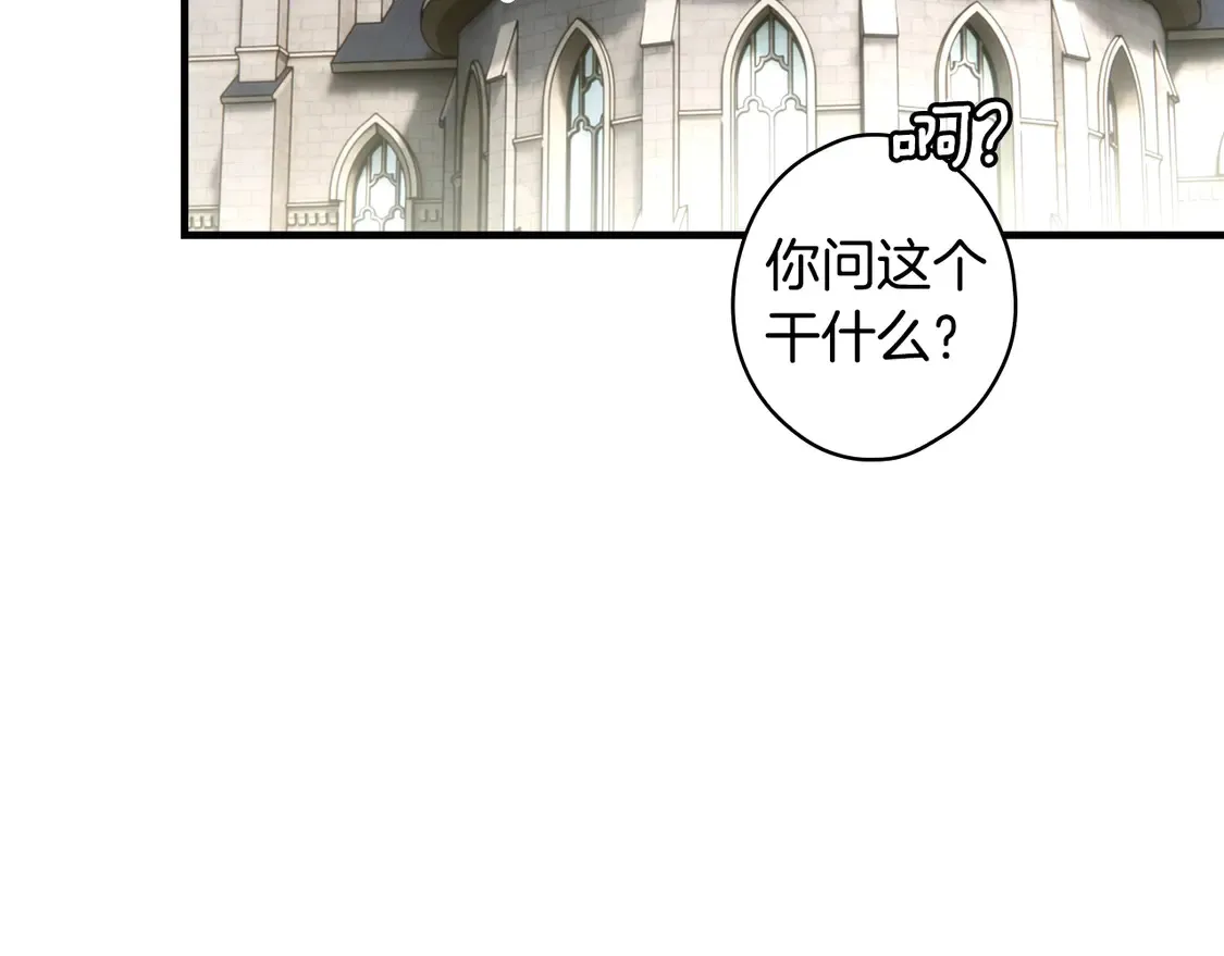 第129话 珍贵的礼物86