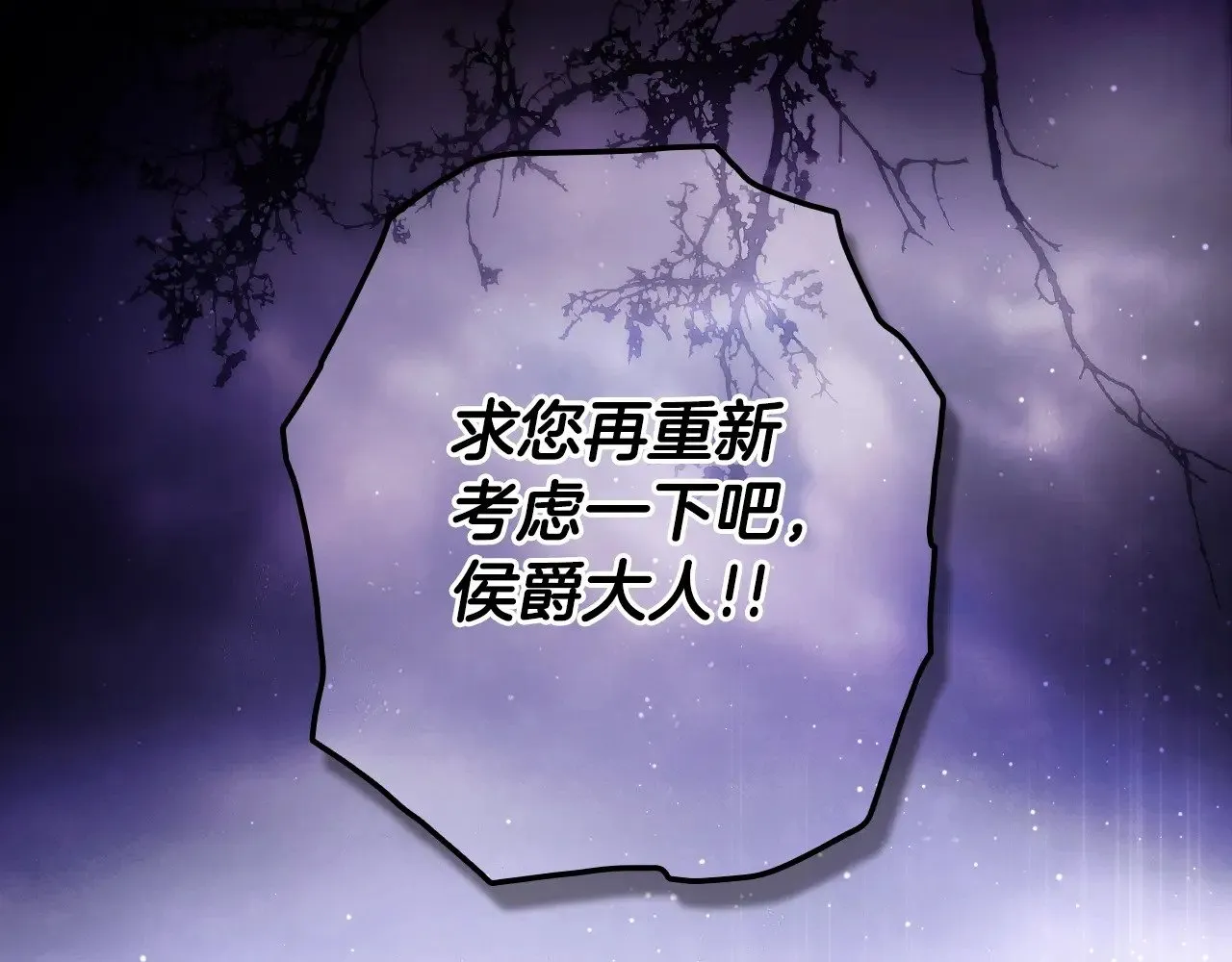第134.1话 无言的玫瑰1