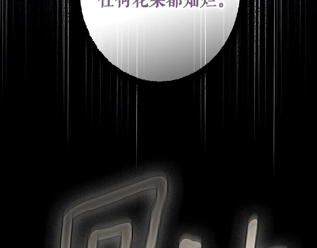 第134.2话 活在你心中259