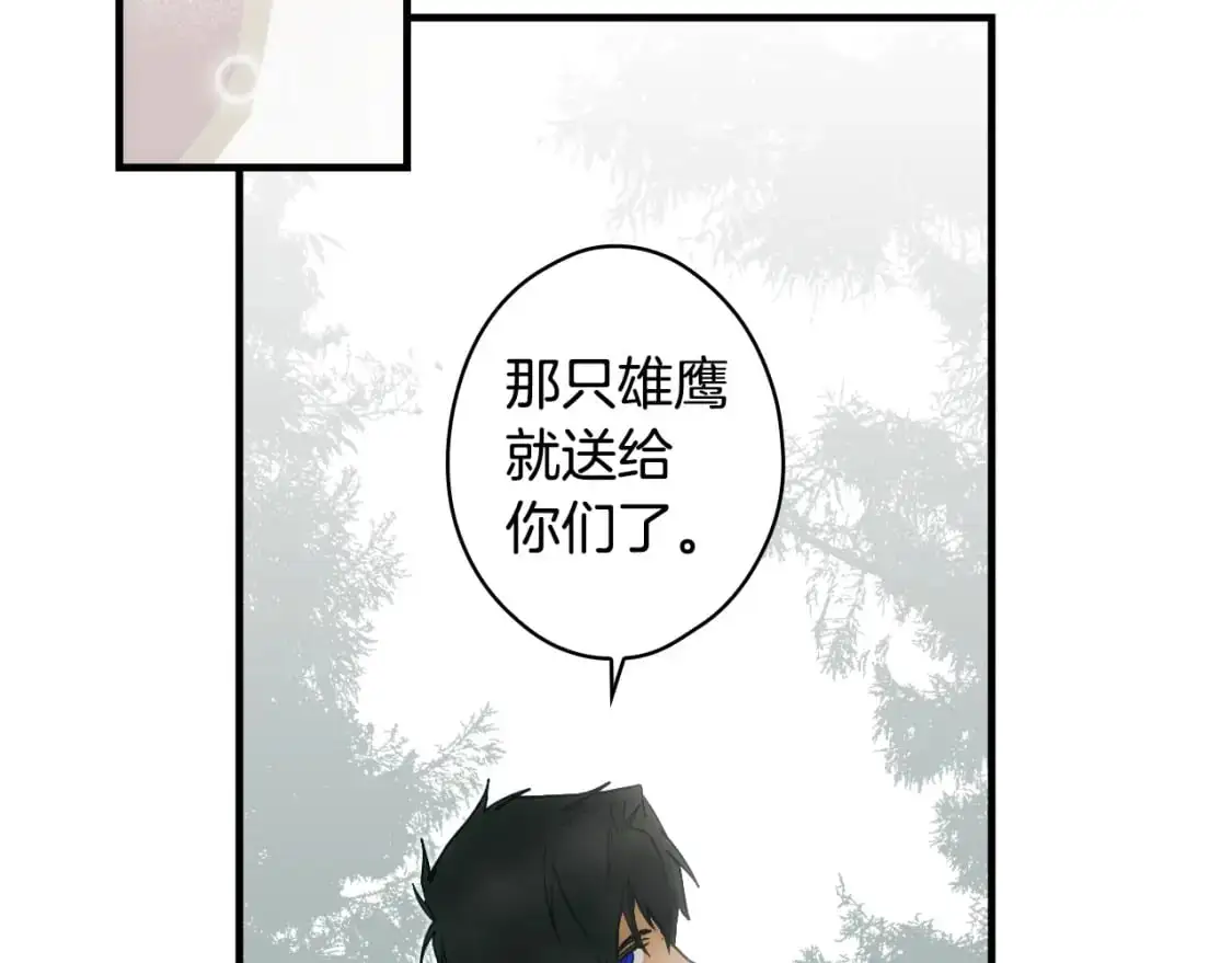 第92话 挑衅100