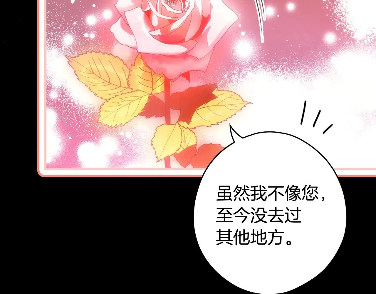 第134话下 完美的存在124