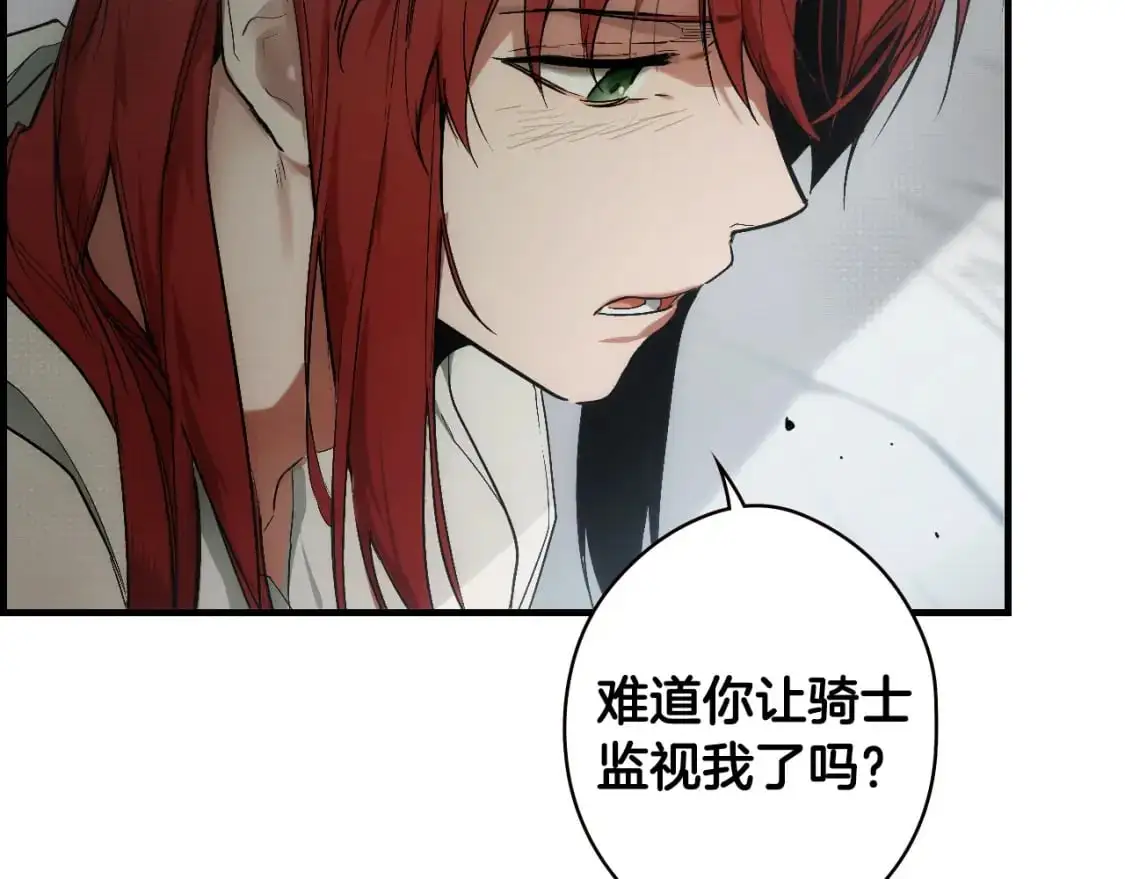 第88话 被放弃的孩子134