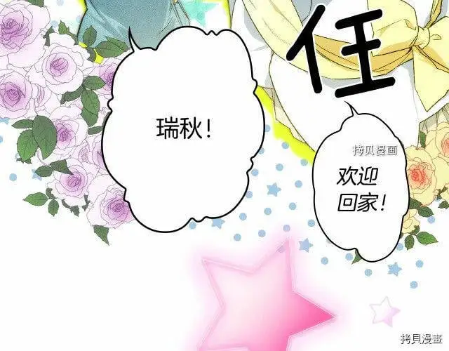 第66话150