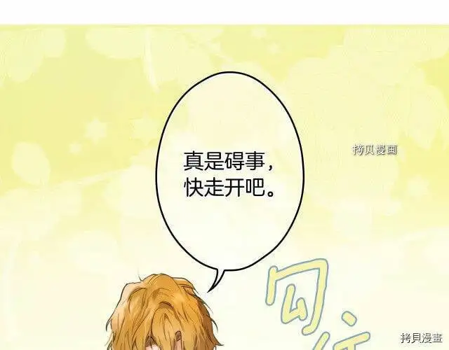 第71话161