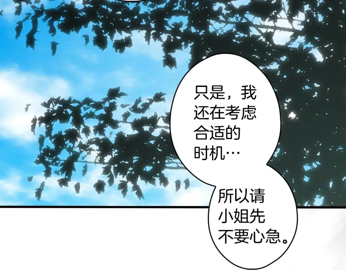 第91话 直面120