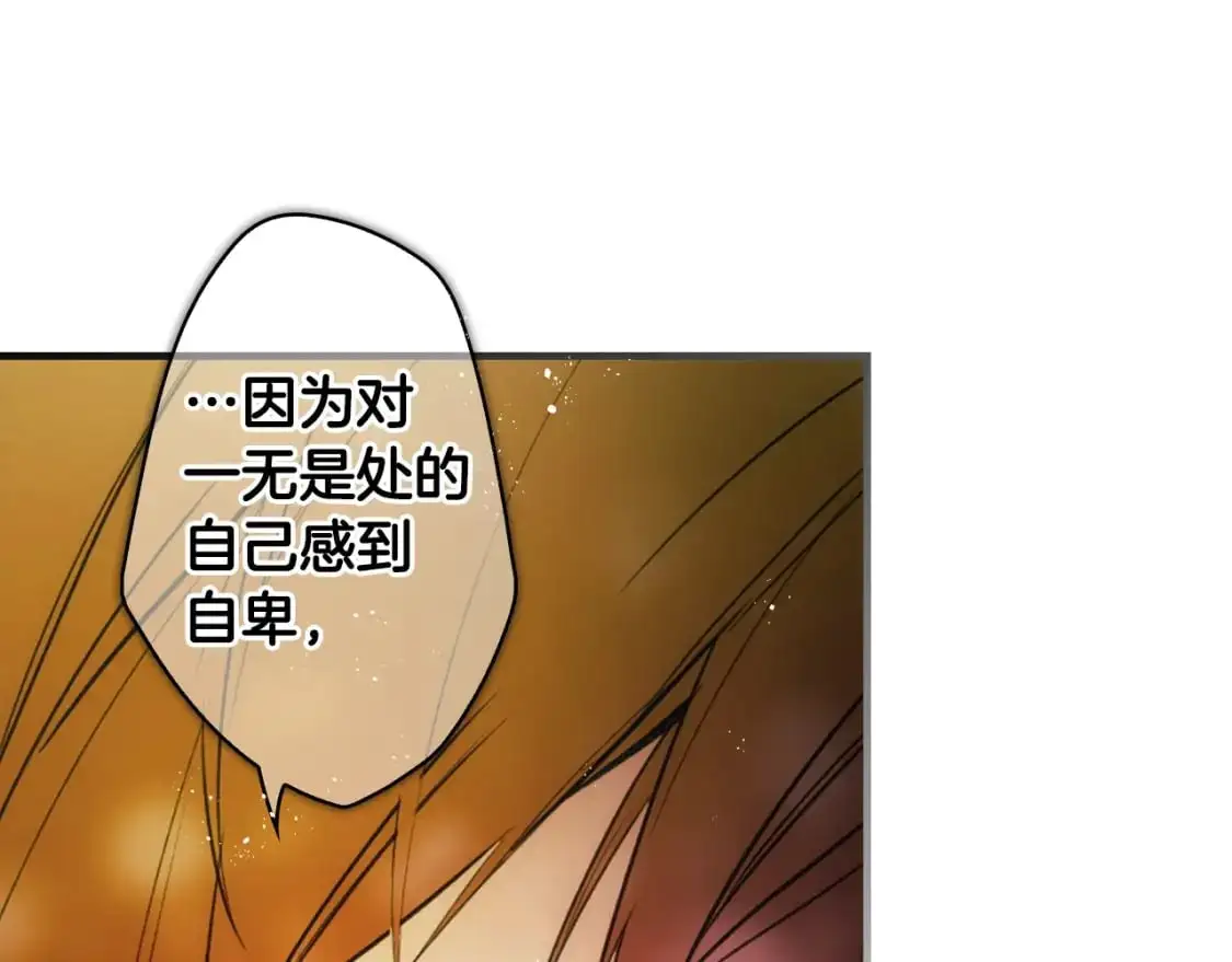 第108话 求原谅165