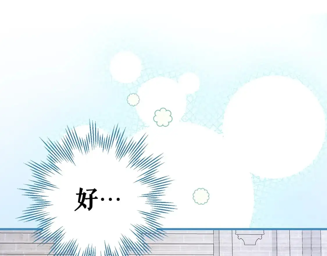 第110话 放纵62