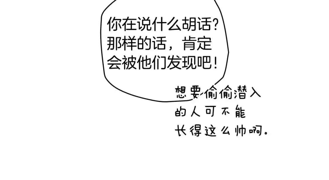 第85话 调查103