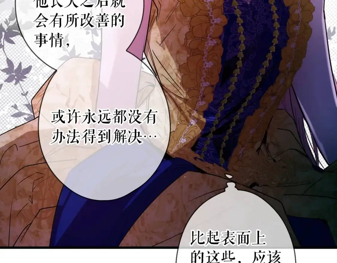 第80话 最佳舞伴194